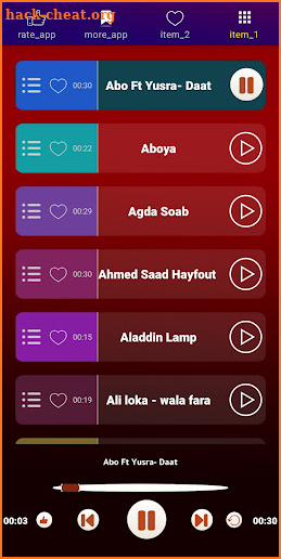 Duas ringtones 2023 screenshot