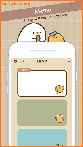 Duck memo screenshot