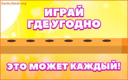 Дудка screenshot