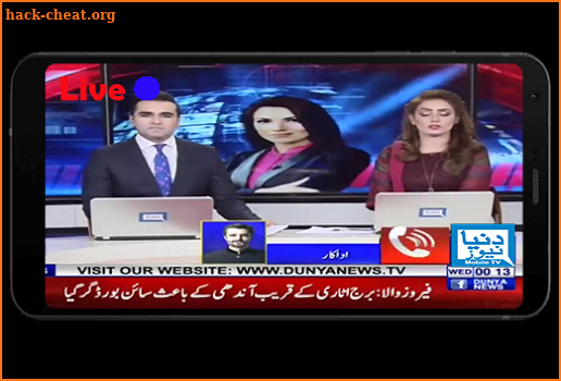 Dunya News HD TV | Watch Live Tramission screenshot