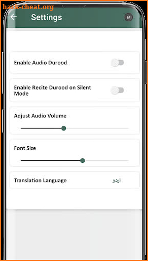 Durood-o-Salam screenshot