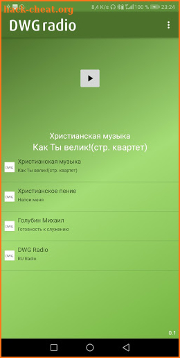 DWG Radio Ru screenshot