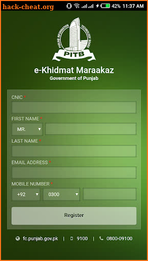 e-Khidmat Maraakaz screenshot