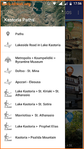 e-Paths of Kastoria screenshot