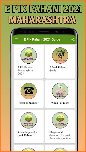 E Pik Pahani 2021 Guide screenshot