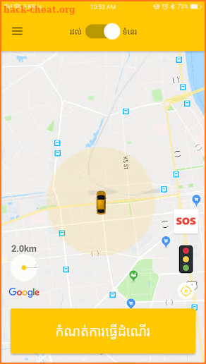 EAGLEAPP DRIVER screenshot