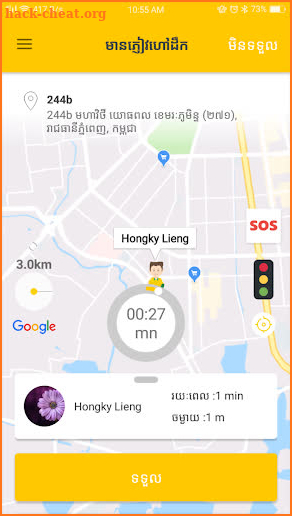 EAGLEAPP DRIVER screenshot