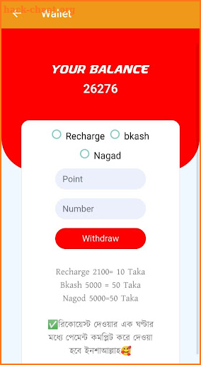 Earn BD Cash screenshot