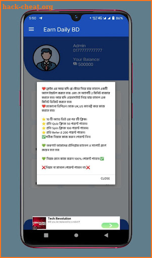 Earn Daily BD screenshot