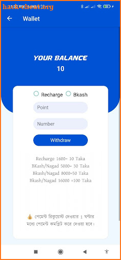 Earn Task screenshot