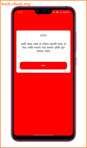 Earning App BD screenshot