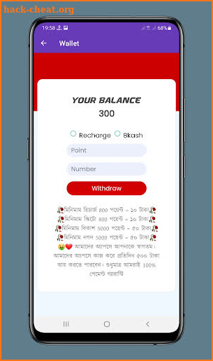 Earning Bag screenshot