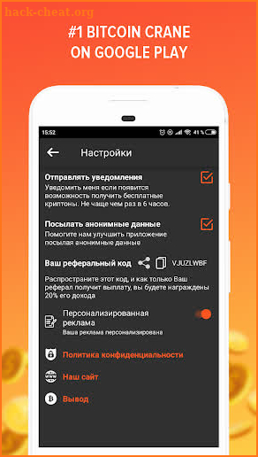 Earnings Bitcoin Crane - Earn Satoshi & Bitcoin screenshot