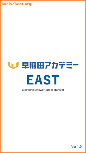 早稲田アカデミーEAST screenshot