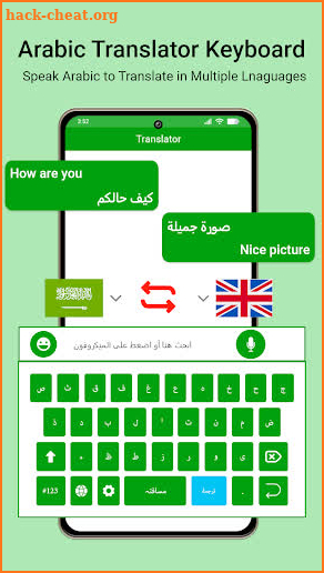 Easy Arabic Voice Keyboard App screenshot