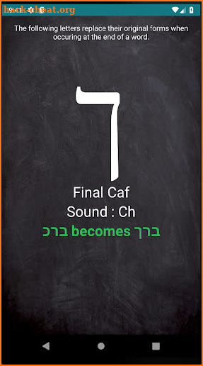 Easy Biblical Hebrew - Reading screenshot