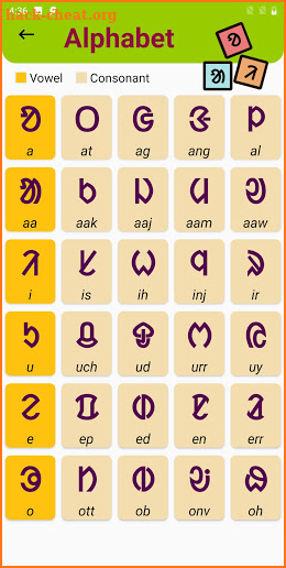 Easy Santali Learning (Ol Chiki) App screenshot