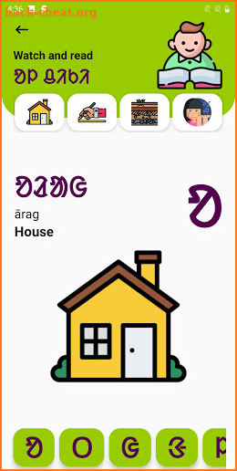 Easy Santali Learning (Ol Chiki) App screenshot