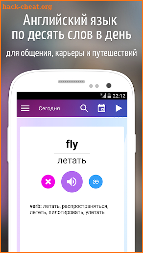 easy ten - learn any language screenshot