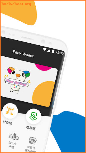 Easy Wallet 悠遊付 screenshot