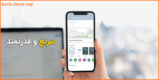 EasyGram - Client for Telegram ضدفیلتر بدون فیلتر screenshot