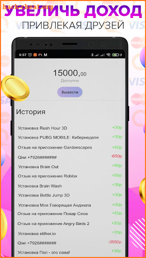 EasyMoney screenshot