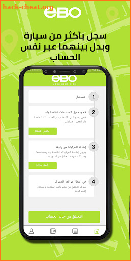 EBO Driver screenshot