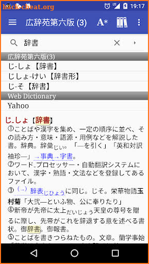 EBPocket Professional screenshot