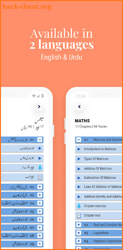 EdTutor screenshot