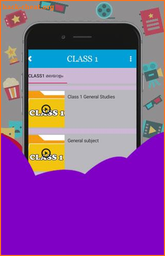 Edu Smart screenshot