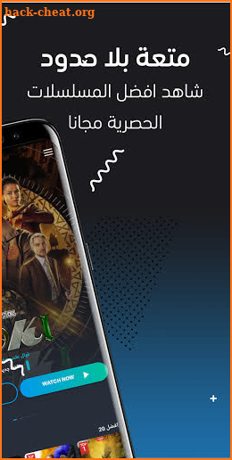 EgyBest App screenshot