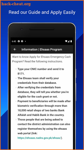 Ehsaas Loan Program Guide | Online Apply screenshot