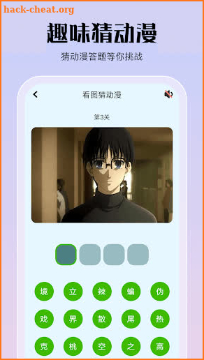 ehviewer白色版 screenshot