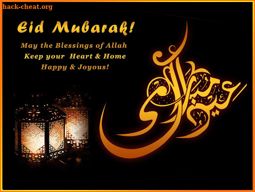 Eid al adha greeting messages screenshot