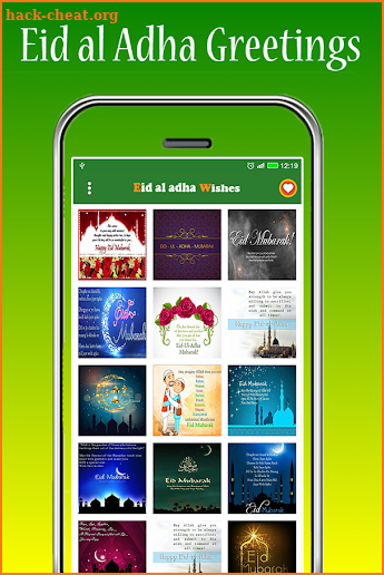 Eid Al Adha Greetings 2018 screenshot