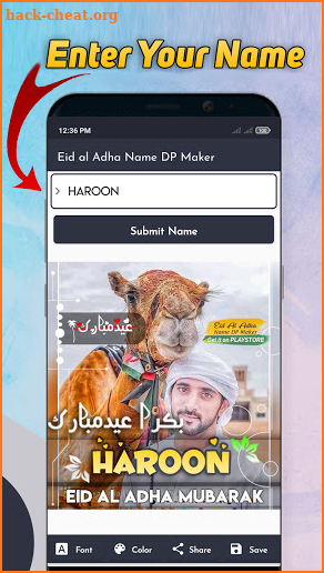 Eid al Adha Name DP Maker 2021 screenshot