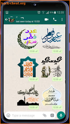 Eid al-Fitr Wishes Stickers - WAStickerApps screenshot