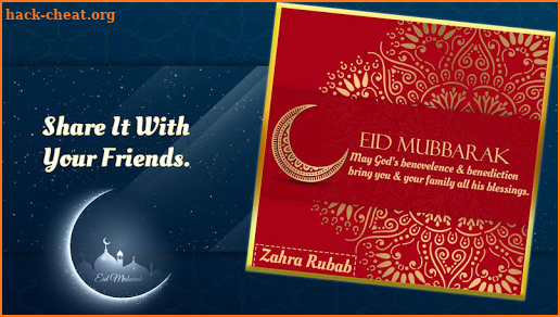 Eid Card Maker 2018 and Eid Photo Frames screenshot