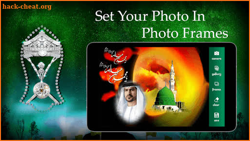 Eid Milad-un-Nabi Rabi ul Awal Photo Frames 2020 screenshot