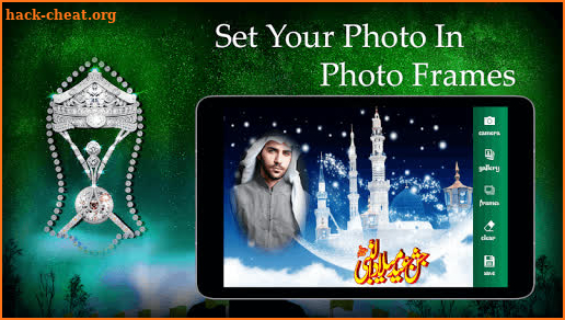 Eid Milad-un-Nabi Rabi ul Awal Photo Frames 2020 screenshot