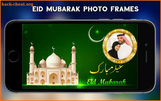 Eid Mubarak 2020 Photo Frames HD screenshot