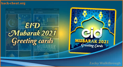 EID Mubarak 2021 Greeting Cards screenshot