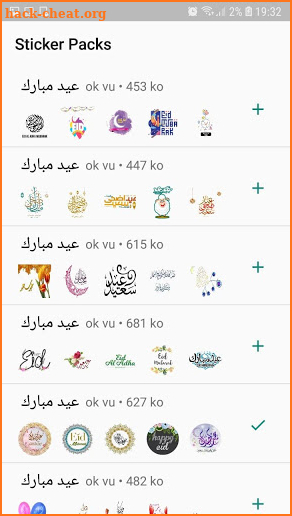 Eid Mubarak  Arabic Stickers For WhatsApp screenshot