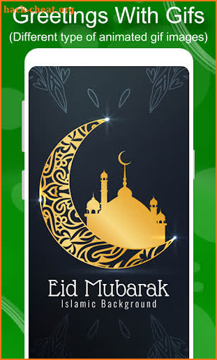 Eid Mubarak GIF screenshot