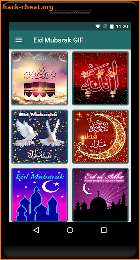 Eid Mubarak GIF screenshot