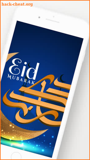 Eid Mubarak Greeting Cards screenshot