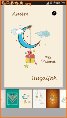 Eid Mubarak Greeting Cards screenshot