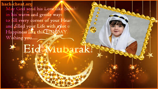 Eid Mubarak Photo Frame screenshot