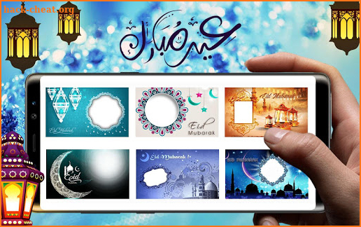 Eid Mubarak Photo Frame screenshot