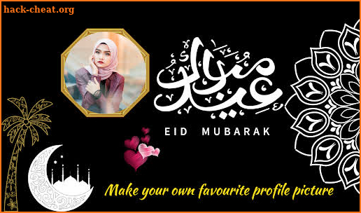 Eid Mubarak photo Frame screenshot